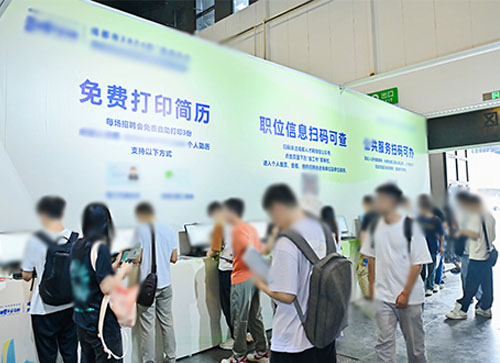 长宁县人才招聘会